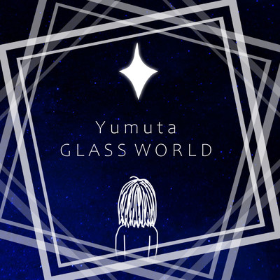 GLASS WORLD/Yumuta