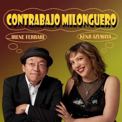 La cumparsita (Cover)/Contrabajo Milonguero