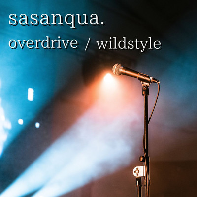 アルバム/overdrive ／ wild style/sasanqua.
