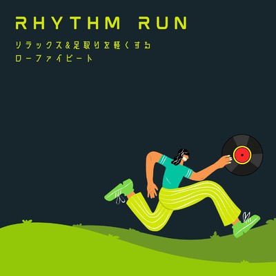 Rhythm Run: リラックス&足取りを軽くするローファイビート/Cafe lounge resort