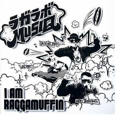 アルバム/I AM RAGGAMUFFIN/ラガラボ MUSIQ