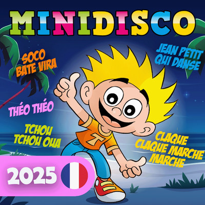 シングル/Au zoo/Minidisco Francais