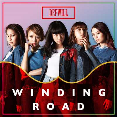 Winding Road(メイン)/Def Will