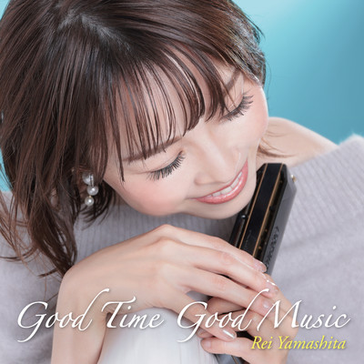 GOOD TIME GOOD MUSIC/山下伶