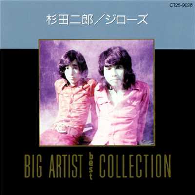杉田二郎(ジローズ)／BIG ARTIST BEST COLLECTION/クリス・トムリン