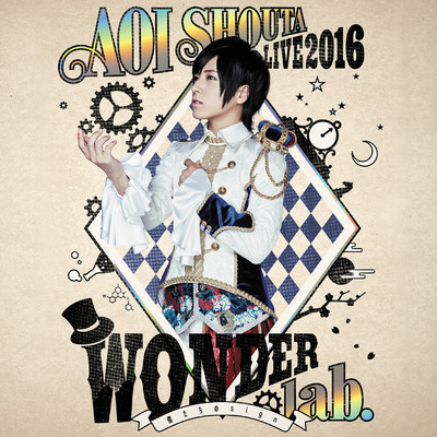 アルバム/AOI SHOUTA LIVE 2016 WONDER lab. 〜僕たちのsign〜/蒼井翔太