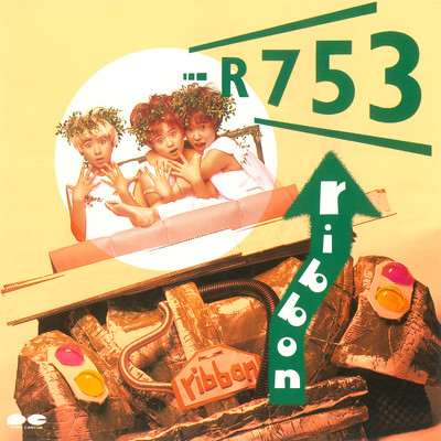 アルバム/R753/ribbon