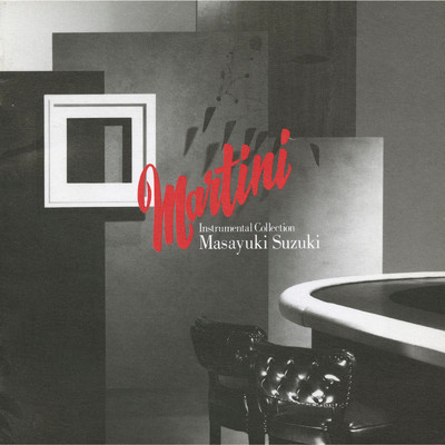アルバム/MARTINI Instrumental Collection/鈴木 雅之