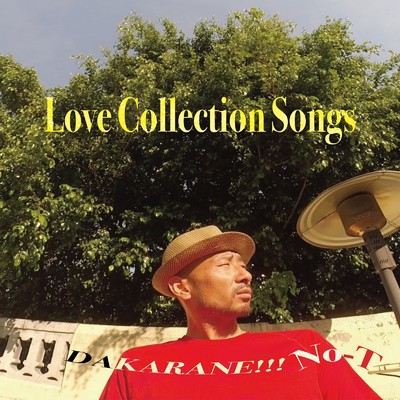 アルバム/Love Collection Songs DAKARANE！！！/No-T