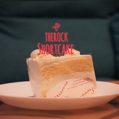 ショートケーキ/THE ROCK