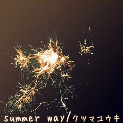 summer way (Instrumental)/クツマユウキ