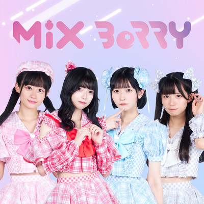 シングル/VeRY BeRRY HeaRT/MiX BeRRY