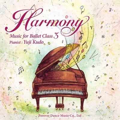 Harmony Music for Ballet Class 3/工藤祐史