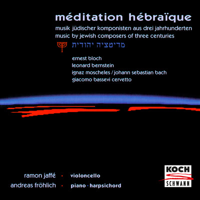 シングル/Bloch: Meditation hebraique/Ramon Jaffe／Andreas Frolich