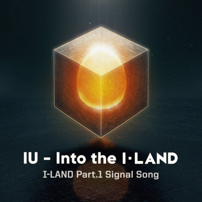 Into the I-Land/IU