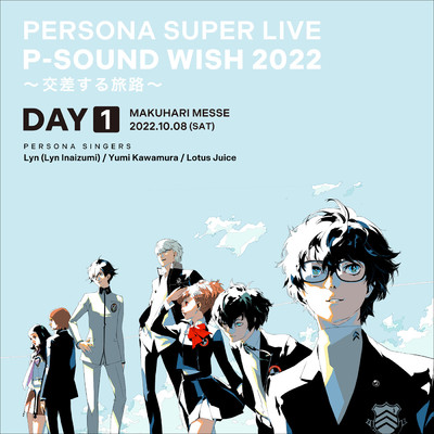 アルバム/PERSONA SUPER LIVE P-SOUND WISH 2022 〜交差する旅路〜 DAY1/Various Artists