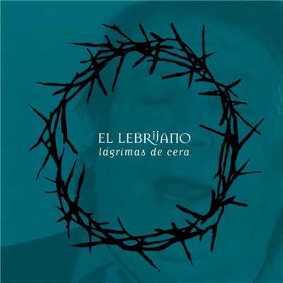 シングル/Sonando A Gloria/El Lebrijano