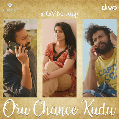 シングル/Oru Chance Kudu/Karthik and Gaana Guna