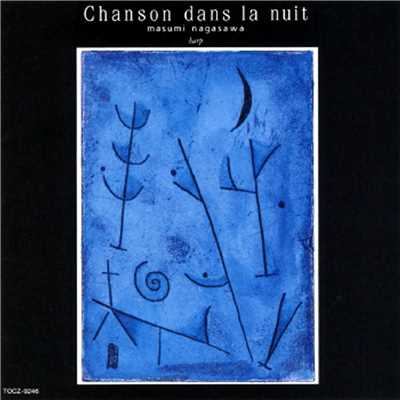夜の詩(うた)～Chanson dans la nuit～/ブルー