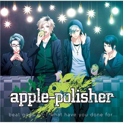 アルバム/beat goes on／what have you done for.../apple-polisher