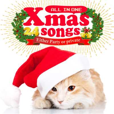 これさえあれば！クリスマスソング名曲全収録-〜パーティーでも、一人でも楽しめるクリスマス・ソング24曲〜/ボーイ・ミーツ・ガール