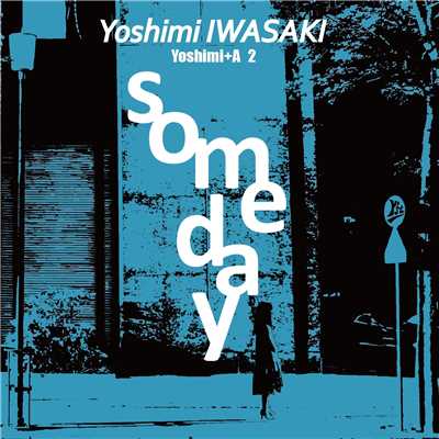 アルバム/Someday/岩崎良美