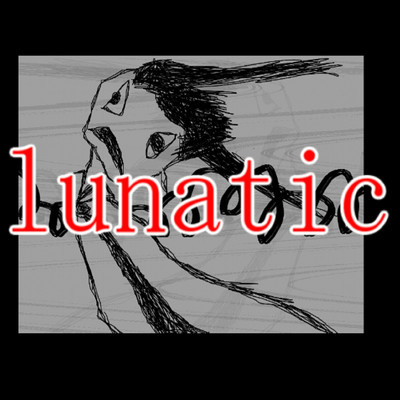 シングル/lunatic/ぷっちゃん