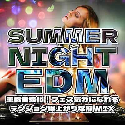 アルバム/SUMMER NIGHT EDM〜重低音強化！フェス気分になれるテンション爆上がりな神MIX〜 (DJ MIX)/DJ NORISTORY