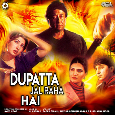アルバム/Dupatta Jal Raha Hai (Original Motion Picture Soundtrack)/M Arshad
