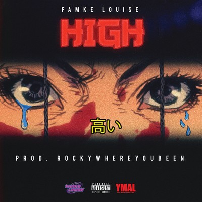 シングル/HIGH (Explicit)/Famke Louise