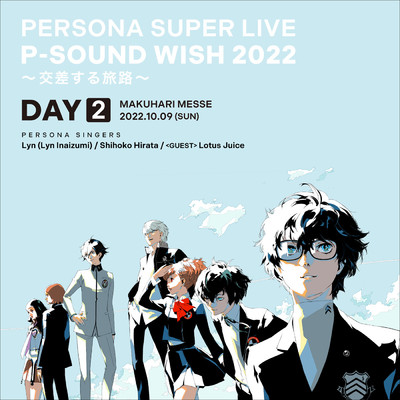 アルバム/PERSONA SUPER LIVE P-SOUND WISH 2022 〜交差する旅路〜 DAY2/Various Artists