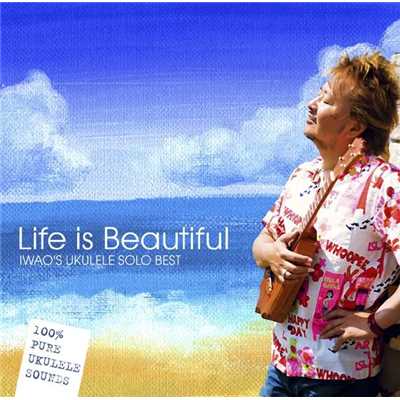 アルバム/Life is Beautiful 〜 IWAO'S UKULELE SOLO BEST/IWAO