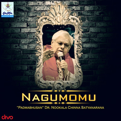 Abheri RagamNagumomu/Padmabhusan Dr. Nookala China Satyanarayana
