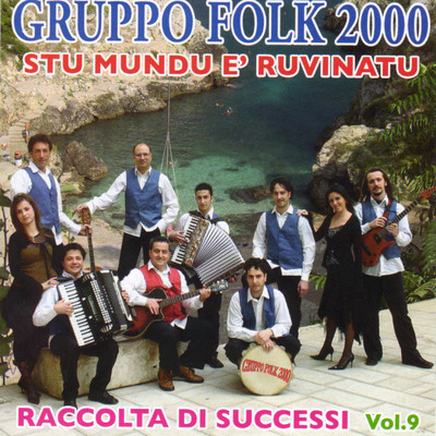 Stu mundu e ruvinatu - Raccolta di successi Vol.9/Gruppo Folk 2000