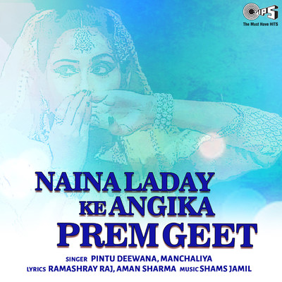 Naina Laday Ke Angika Prem Geet/Shams Jamil