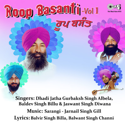 Roop Basant, Pt. 1/Sarangi - Jarnail Singh Gill