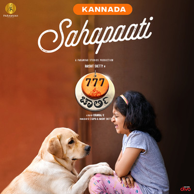 Sahapaati (From ”777 Charlie - Kannada”)/Nobin Paul and Aarna Shetty