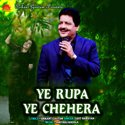 シングル/Ye Rupa Ye Chehera/Udit Narayan