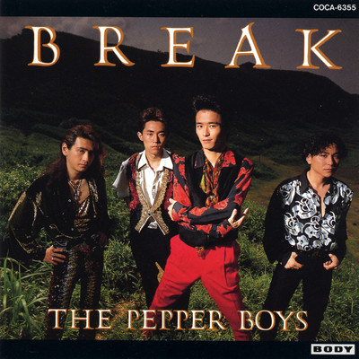 Want Your Love 〜失くせない夢のために/THE PEPPER BOYS
