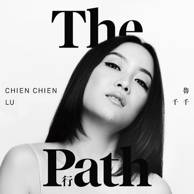 シングル/Tears and Love/Chien Chien Lu