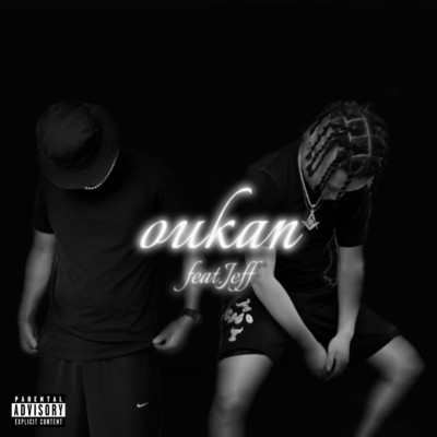 シングル/OUKAN (feat. Jeff)/course