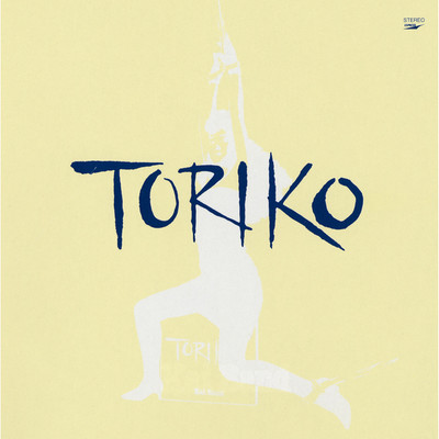 アルバム/虜 -TORIKO-/甲斐バンド