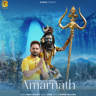 Amarnath/Bimal Bhanot