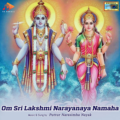 シングル/Om Sri Lakshmi Narayanaya Namaha/Puttur Narasimha Nayak