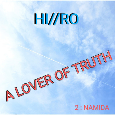 A LOVER OF TRUTH/HI／／RO