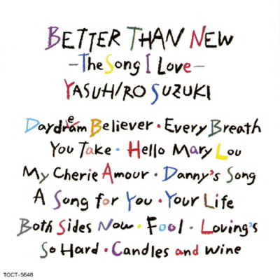 BETTER THAN NEW ～The Song I Love～/鈴木康博