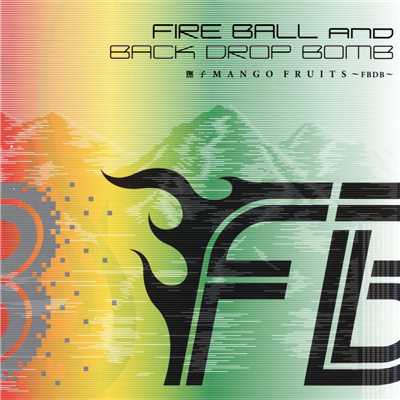 撫子MANGO FRUITS～FBDB～/Fire Ball／バックドロップボム