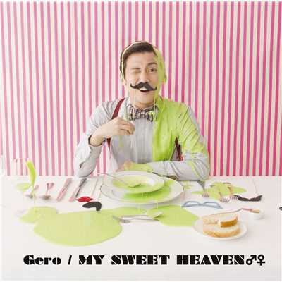 MY SWEET HEAVEN♂♀/Gero