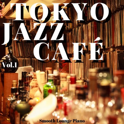 Tokyo Jazz Cafe Vol.1/Smooth Lounge Piano