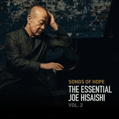アルバム/Songs of Hope: The Essential Joe Hisaishi Vol. 2/久石譲